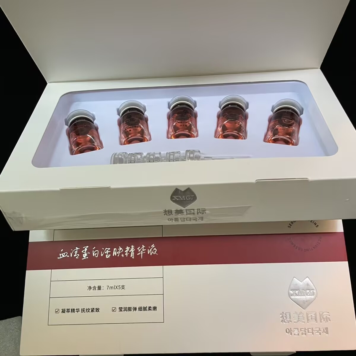 Epidermal Growth Factor - 7ML Esensi Kolagen Darah Tali Pusar